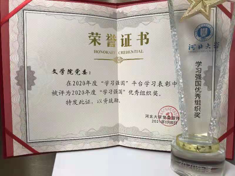 微信图片_20210120181804.jpg 微信图片_20210120181804.jpg