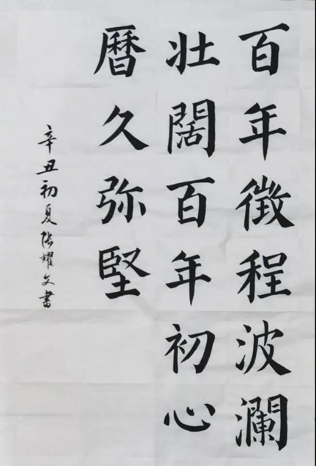 微信图片_20211111165655.jpg 微信图片_20211111165655.jpg