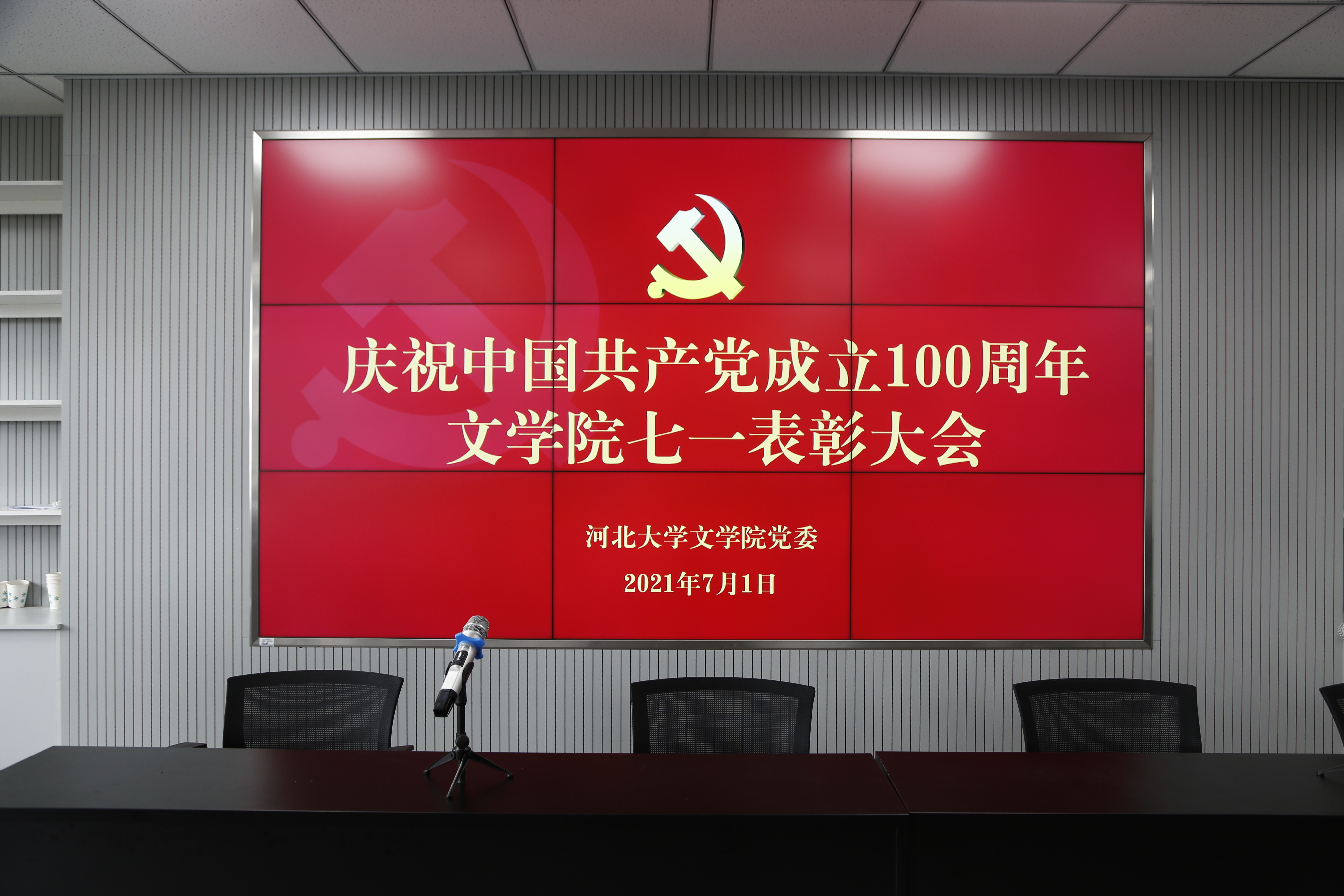 微信图片_20210702115354.jpg 微信图片_20210702115354.jpg