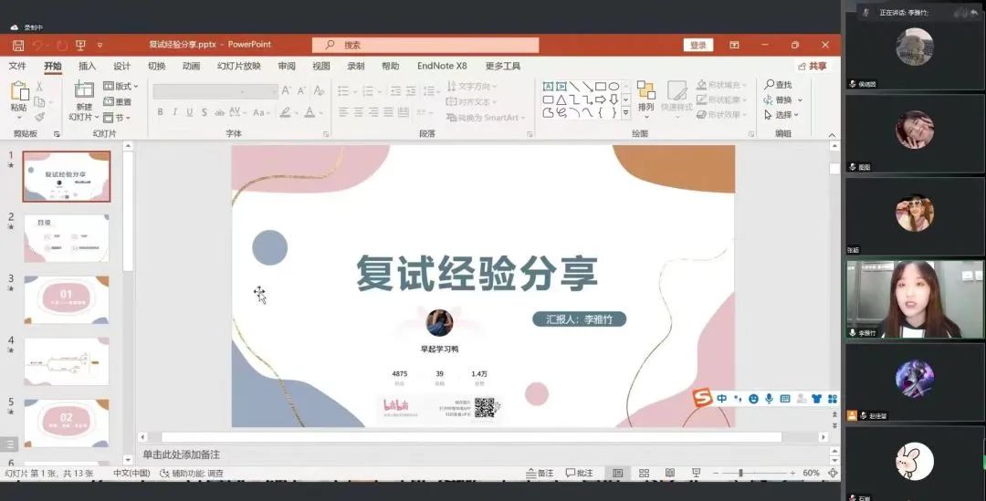 微信图片_20230523153036.jpg 微信图片_20230523153036.jpg