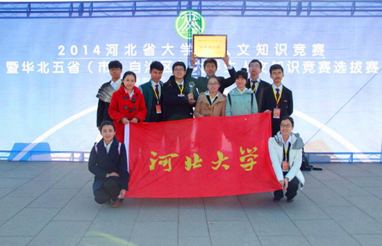 20141118232755_renwenzhishijingsai.jpg 20141118232755_renwenzhishijingsai.jpg