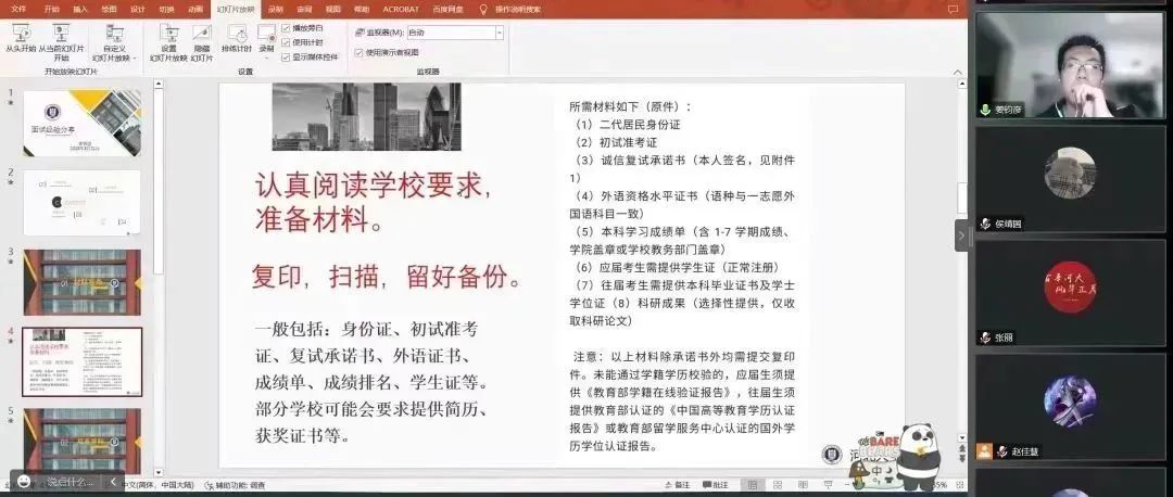 微信图片_20230523153028.jpg 微信图片_20230523153028.jpg