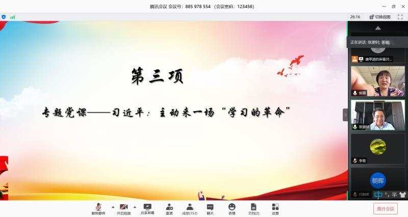 略略略mmexport1591344852592.jpg