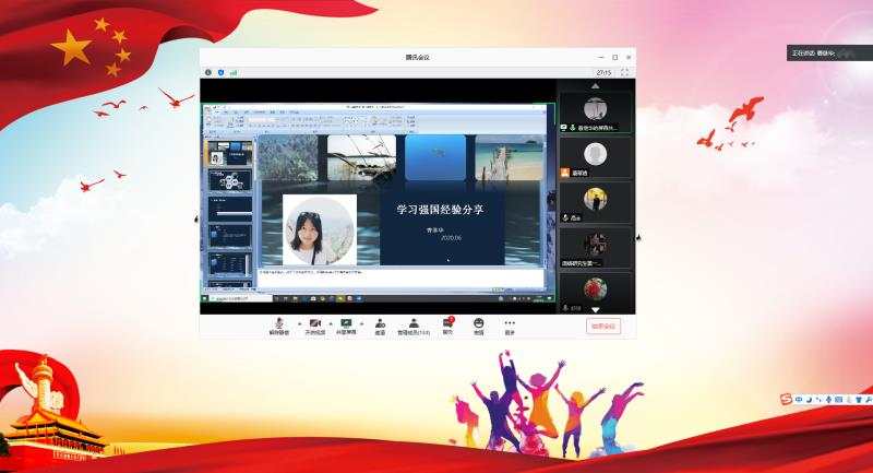 略略略mmexport1591344857220.jpg